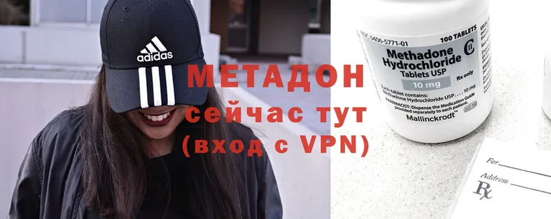 Метадон VHQ  Рязань 